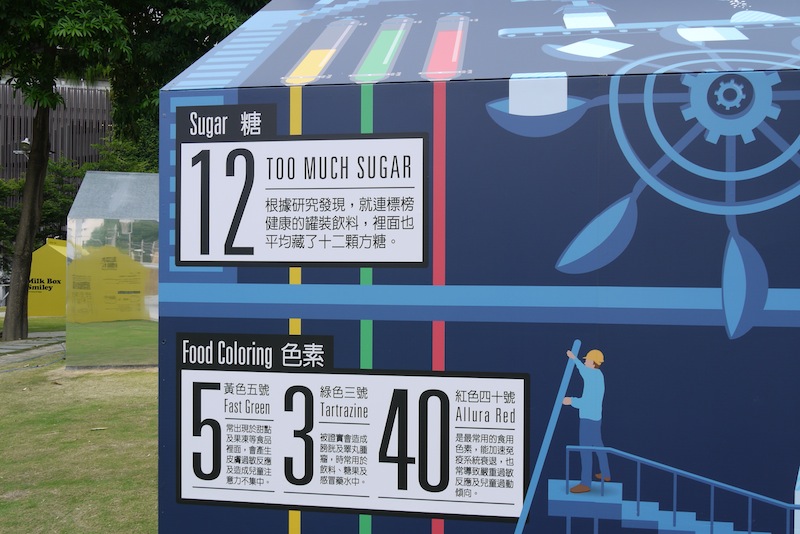 夏日特調 少一味飲料吧