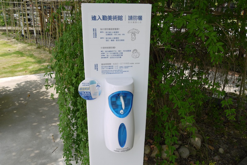 夏日特調 少一味飲料吧