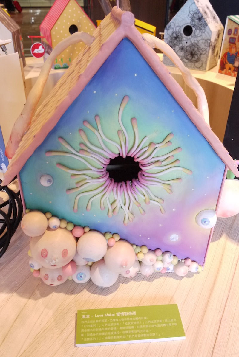 為城市加溫 百鳥開店計畫