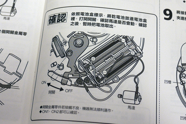 【大人玩科學】吵鬧而認真的小傢伙，大人的科學掃地機器人