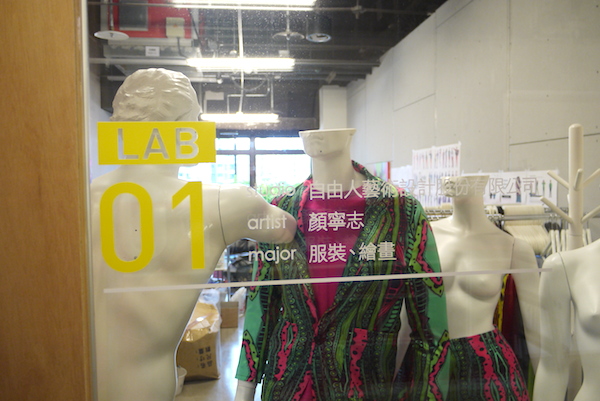 【綠圈圈 生活藝術祭】豐富又多元的藝術養分供給者-勤美文創聚落LAB