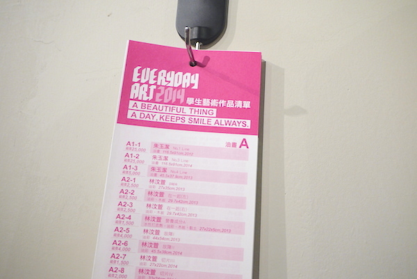 【綠圈圈 生活藝術祭】每天都要藝術一下!Everyday Art計劃讓藝術走進生活中