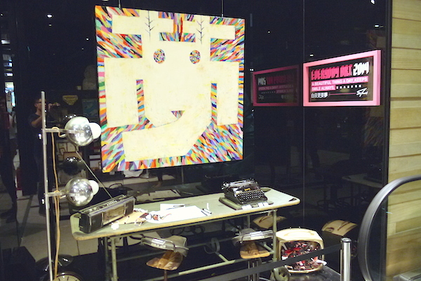 【綠圈圈 生活藝術祭】每天都要藝術一下!Everyday Art計劃讓藝術走進生活中