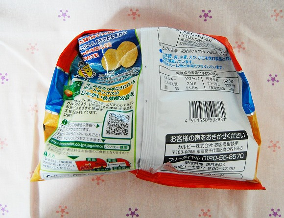 如果沒有橡皮筋也沒有膠帶時，立刻封裝的小撇步