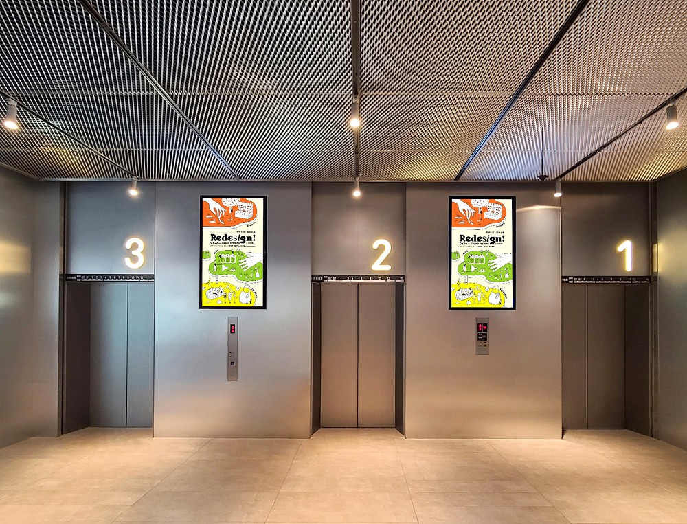 台中勤美誠品改裝升級！垂直美術館、植栽概念店、光影空間等亮點