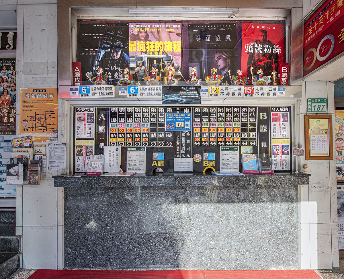 臺南全美戲院50年前的「插鏡頭風暴」！《大井頭放電影》揭露台灣戲院戒嚴時期的特殊放映手段