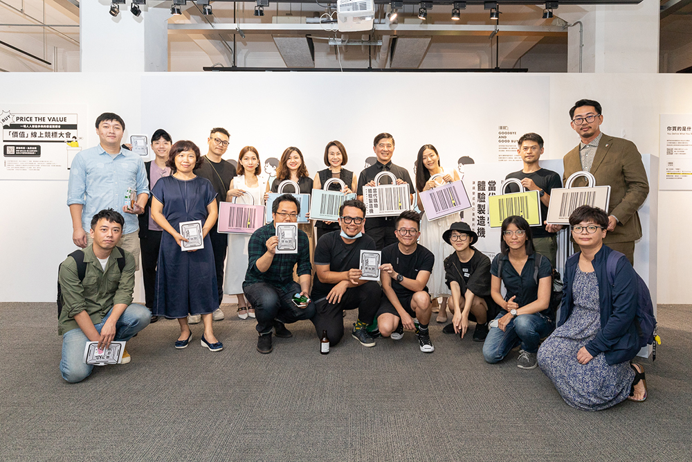 是什麼原因讓你掏出錢包？re-lab 策劃「當代購物體驗製造機」展結合消費、設計、數據和互動，測出你的購物觀！