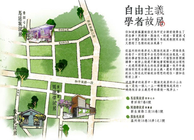 成熟男人與日式老房,世界愈快,心則慢