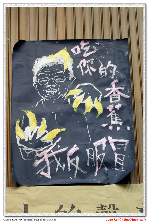 學運退場前，用藝術的眼光再看一次立法院