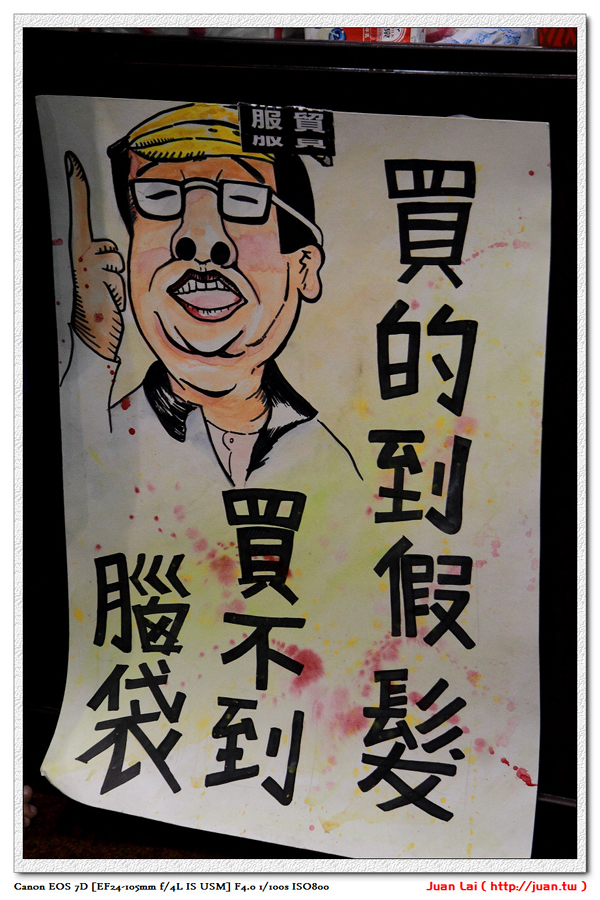 學運退場前，用藝術的眼光再看一次立法院