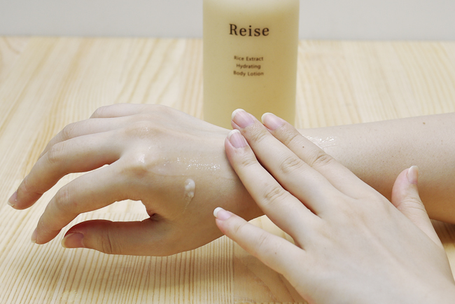 【生活好物】舒服,從看到的第一眼開始,Reise 米膚保養系列