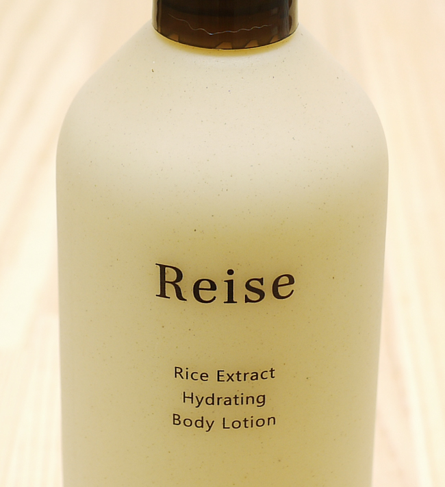 【生活好物】舒服,從看到的第一眼開始,Reise 米膚保養系列