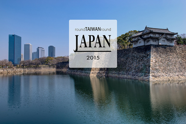 【台灣旅行番外篇】日本如何讓台灣旅客這麼愛?