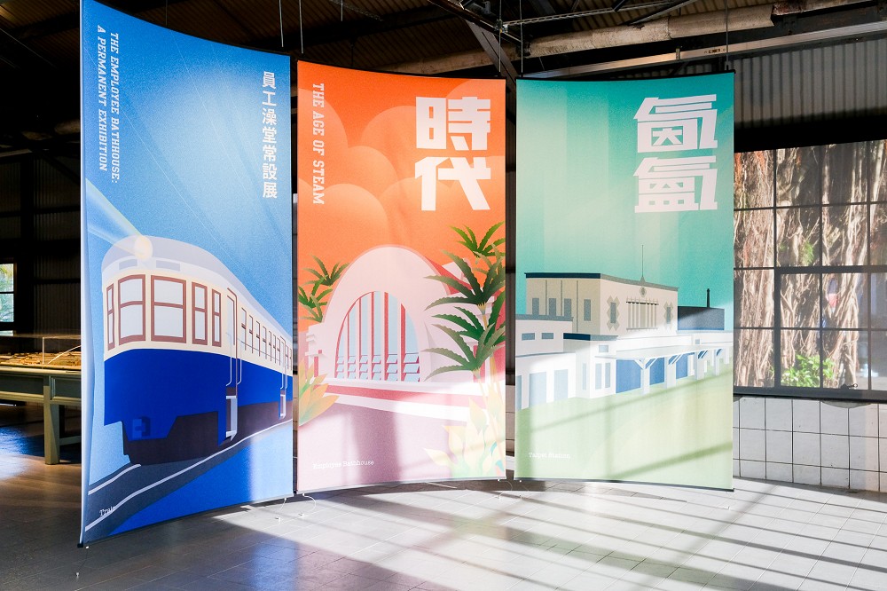 台北國家鐵道博館常設展《氤氳時代》！建築模型、藝術作品重現老古蹟澡堂日常