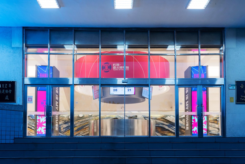 台北體育館全新品牌視覺、入口空間設計！重新定位體育館形象與功能