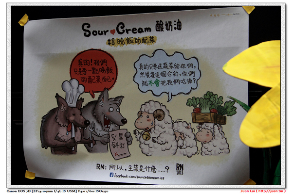 學運退場前，用藝術的眼光再看一次立法院