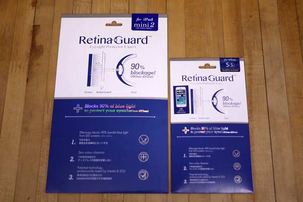 retina_guard_1_0.jpg