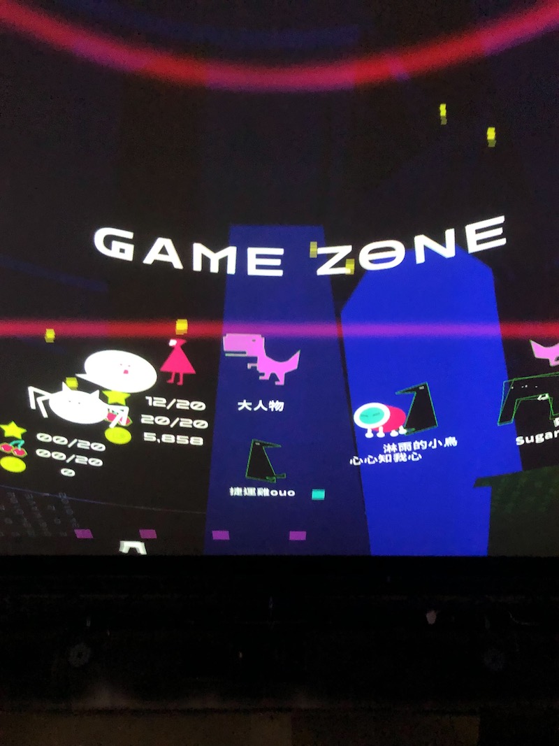 上上下下左右左右！2021 DigiWave 「叁式」打造10 天鹽埕限定電玩特展