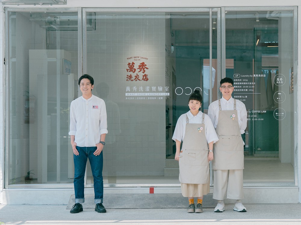 台北信義區「吉祥道」限定小百貨！集結萬秀洗濯實驗室、紅氣球書屋、美食選物