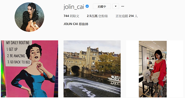 來喔，要買我的帳號嗎？Instagram 照片估價網站上線囉