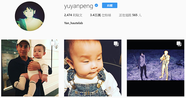 來喔，要買我的帳號嗎？Instagram 照片估價網站上線囉