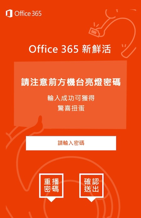 隱身在書店中的神祕扭蛋機，讓你有玩又有拿！