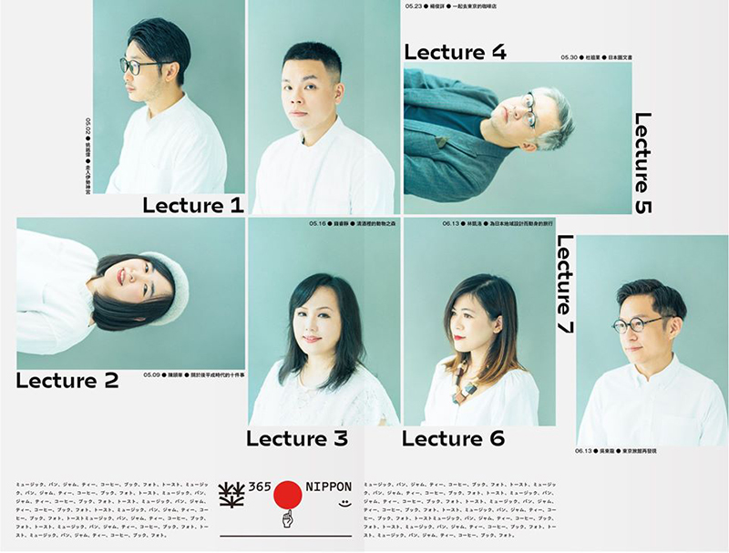 不飛日本也能享受日本味！日本插畫家 Noritake、清酒本屋、抹茶吐司、日式選物都在「森365 NIPPON」