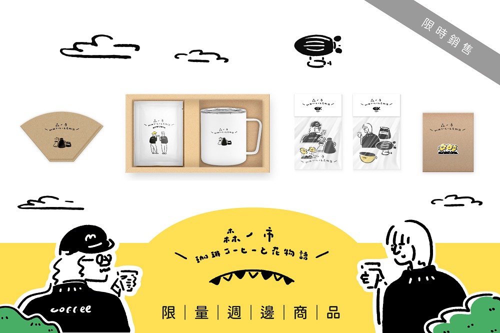 高雄森之市「2023咖啡與花物語」亮點！集結台日泰350間品牌打造戶外咖啡主題盛典