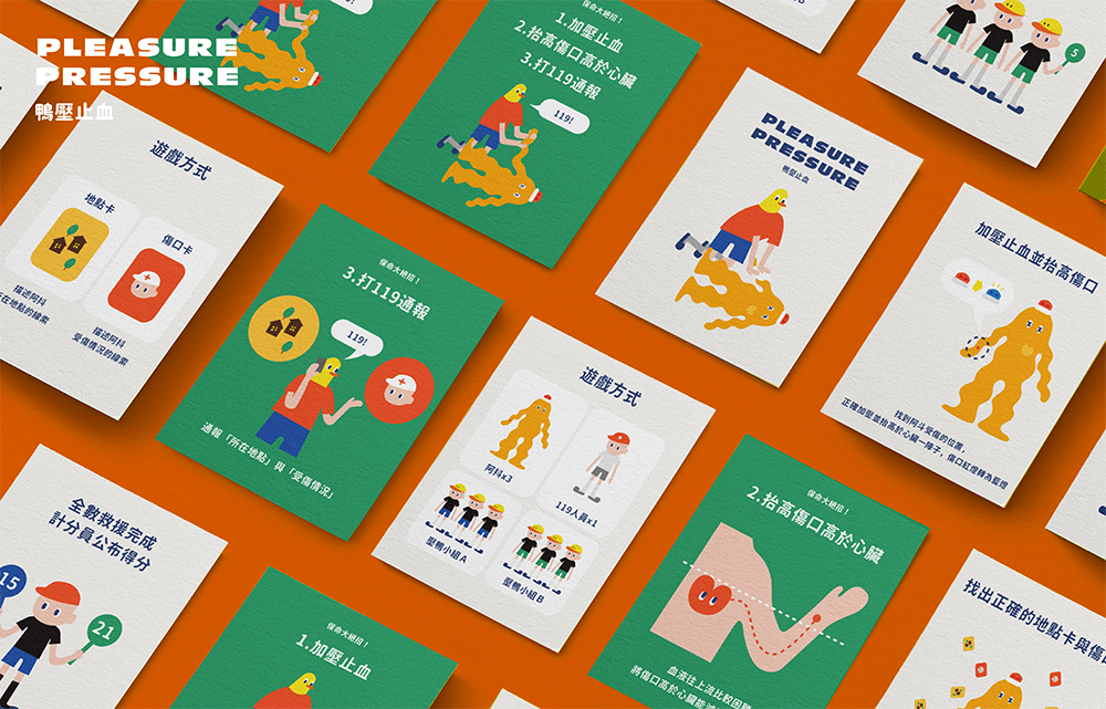 當防災也涵蓋了設計美學!小北百貨 X 東海醫院設計工作室、無印良品 X 水越設計... 台日團隊推出 7 種避難包與 8 項防災教具