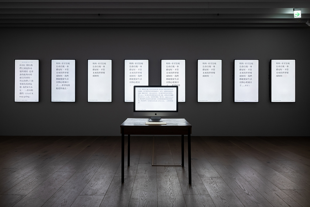 忠泰美術館五週年展《生生LIVES》亮點!12組藝術家探討「生」的多層意義