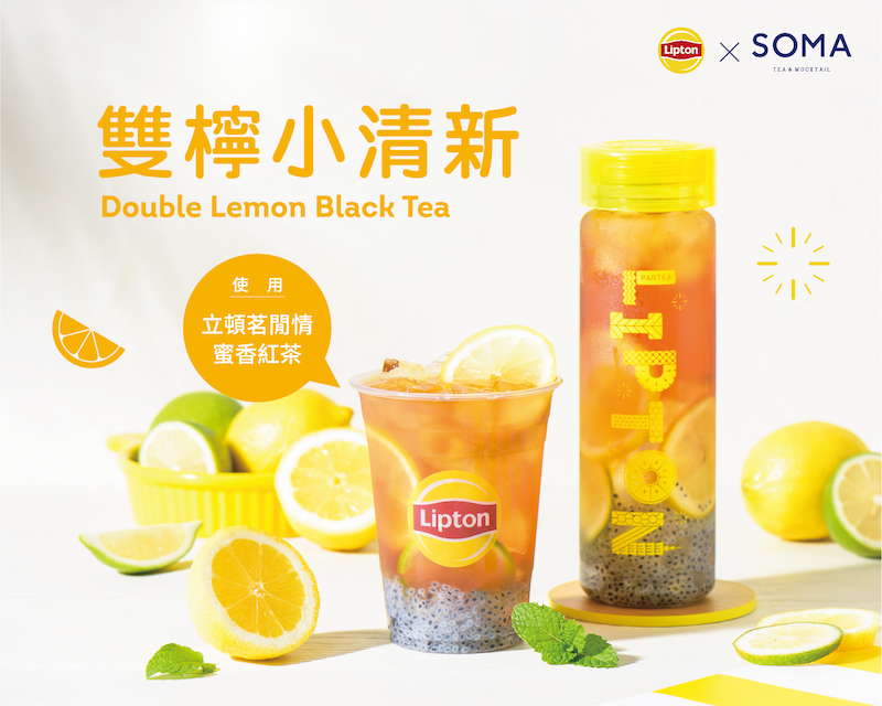 立頓玩茶舖快閃店全新升級2.0 聯手SOMA特調飲品 強勢回歸華山