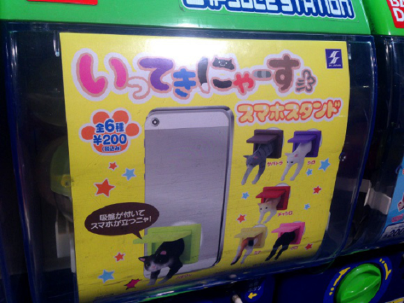 「我出去玩囉」！超可愛貓咪手機撐架