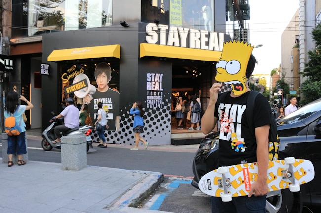 《STAYREALxThe Simpsons》Cosplay 初體驗,體驗當霸子辛普森的一天