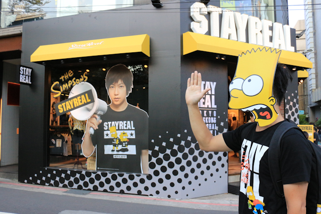 《STAYREALxThe Simpsons》Cosplay 初體驗,體驗當霸子辛普森的一天