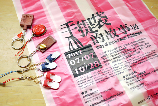 【觀展感想】屬於台灣的記憶，感受手提袋的故事