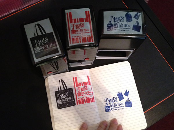 【觀展感想】屬於台灣的記憶，感受手提袋的故事