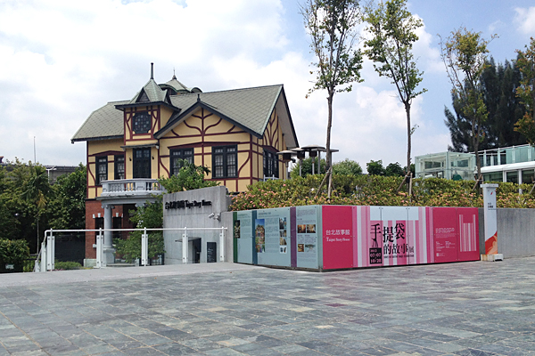 【觀展感想】屬於台灣的記憶，感受手提袋的故事