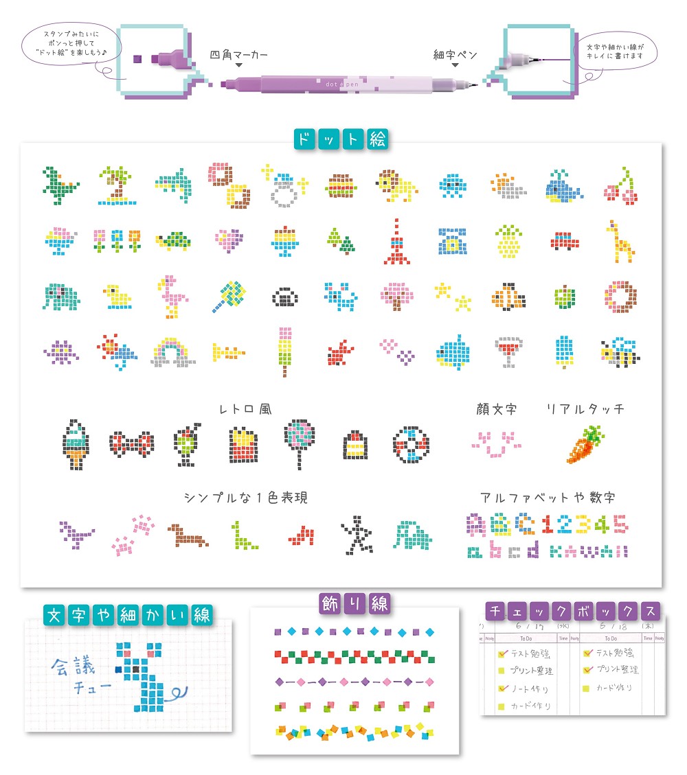 2023日本文房具大賞揭曉！木質沾水筆、牛奶毛筆、點陣塗螢光筆等10大設計文具