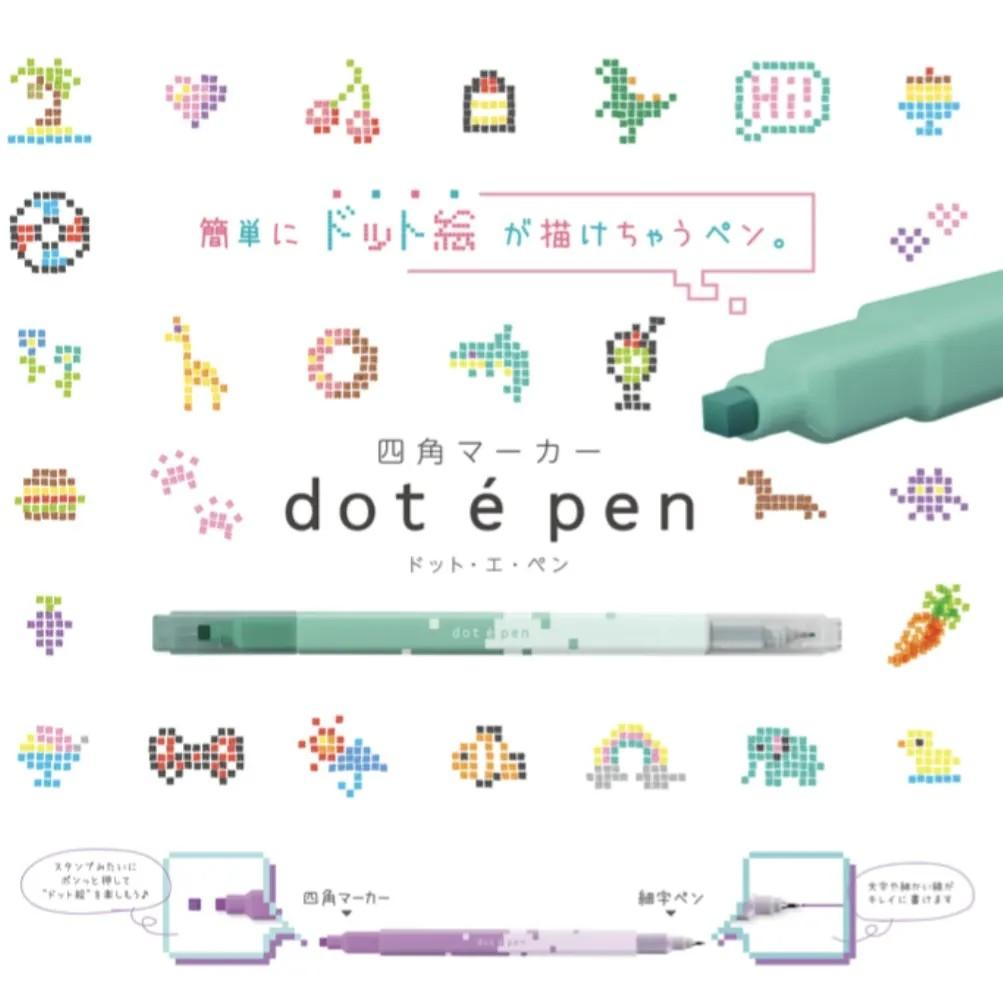日本3款全新創意設計文具！dot e pen方塊像素畫筆、擦出百變造型的黑貓橡皮擦登場