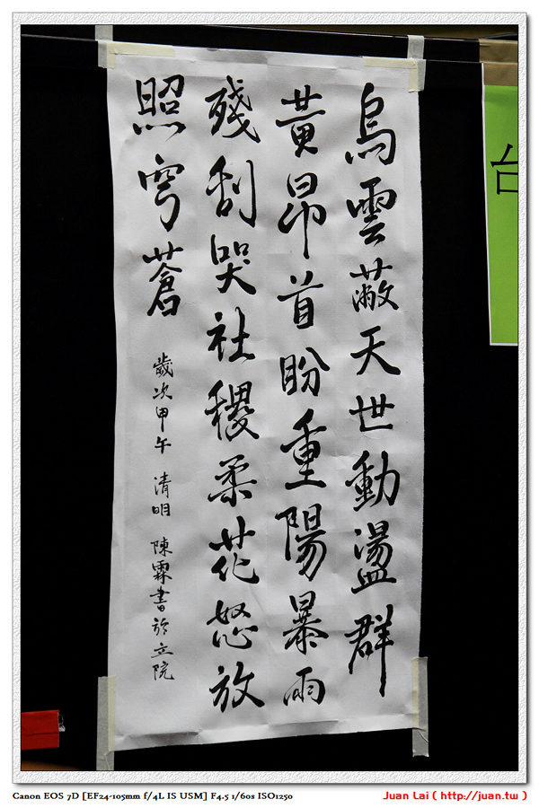 學運退場前，用藝術的眼光再看一次立法院