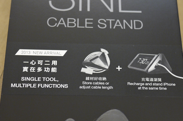 【生活玩物】征服人生的三角函數，urban prefer SINE 捲線器/立架 