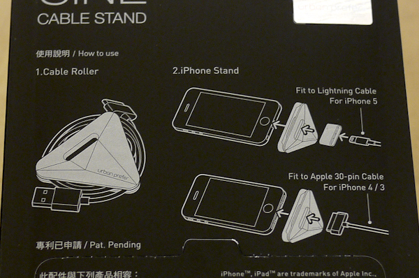 【生活玩物】征服人生的三角函數，urban prefer SINE 捲線器/立架 