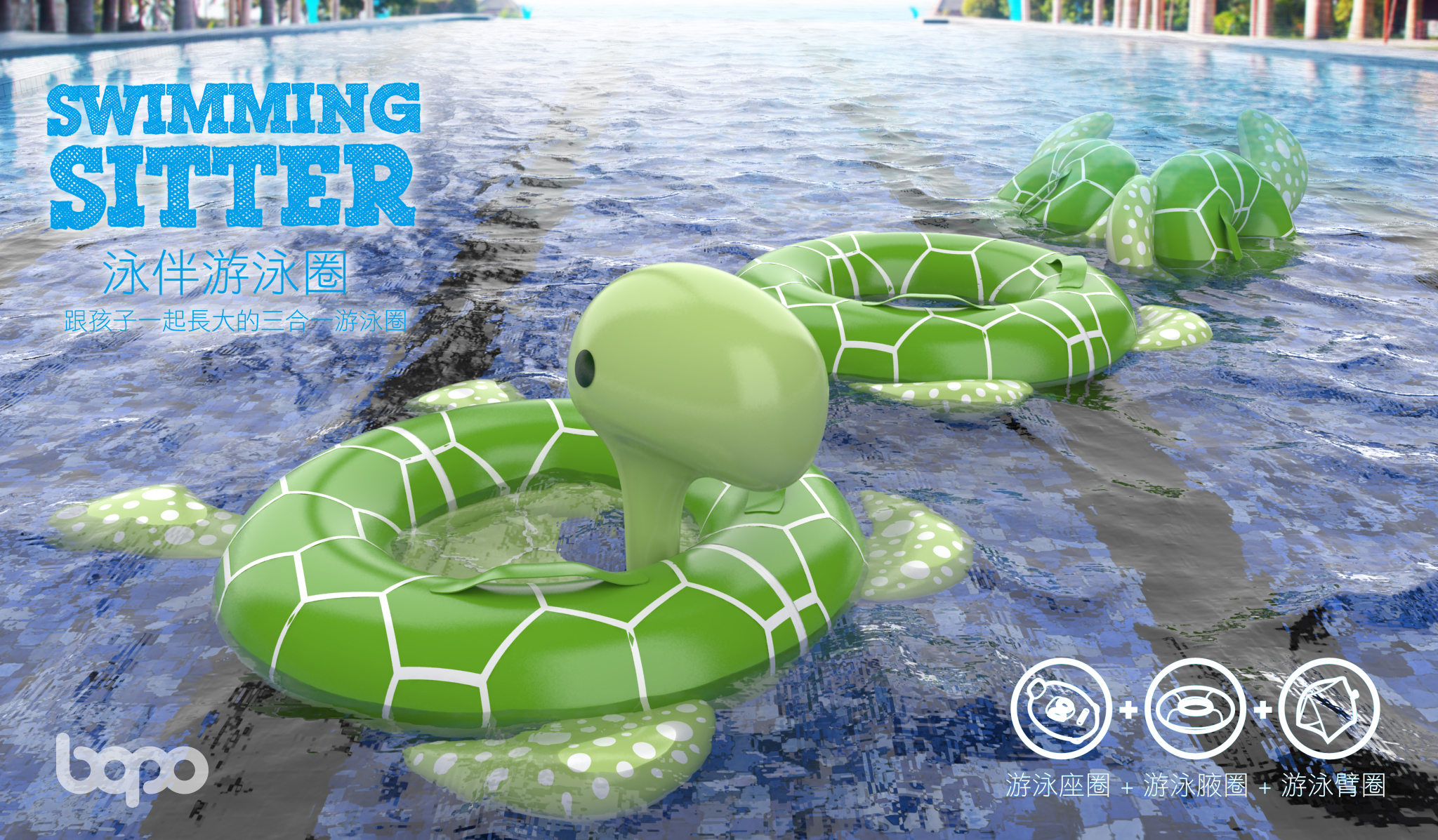 一顆泳圈玩到大，Swimming Sitter泳伴游泳圈