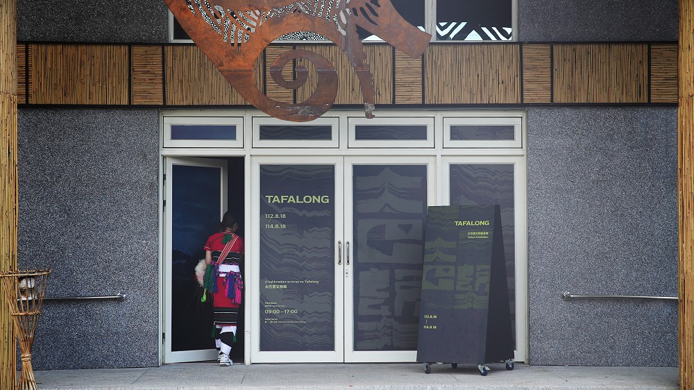 花蓮太巴塱文物館「TAFALONG」展覽！以部落神話為主題呈現口傳文化精神