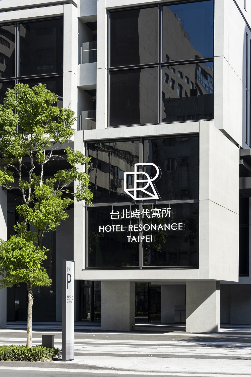 「台北時代寓所」亮點！以故事膠卷盒貫穿的清水模風格設計旅館