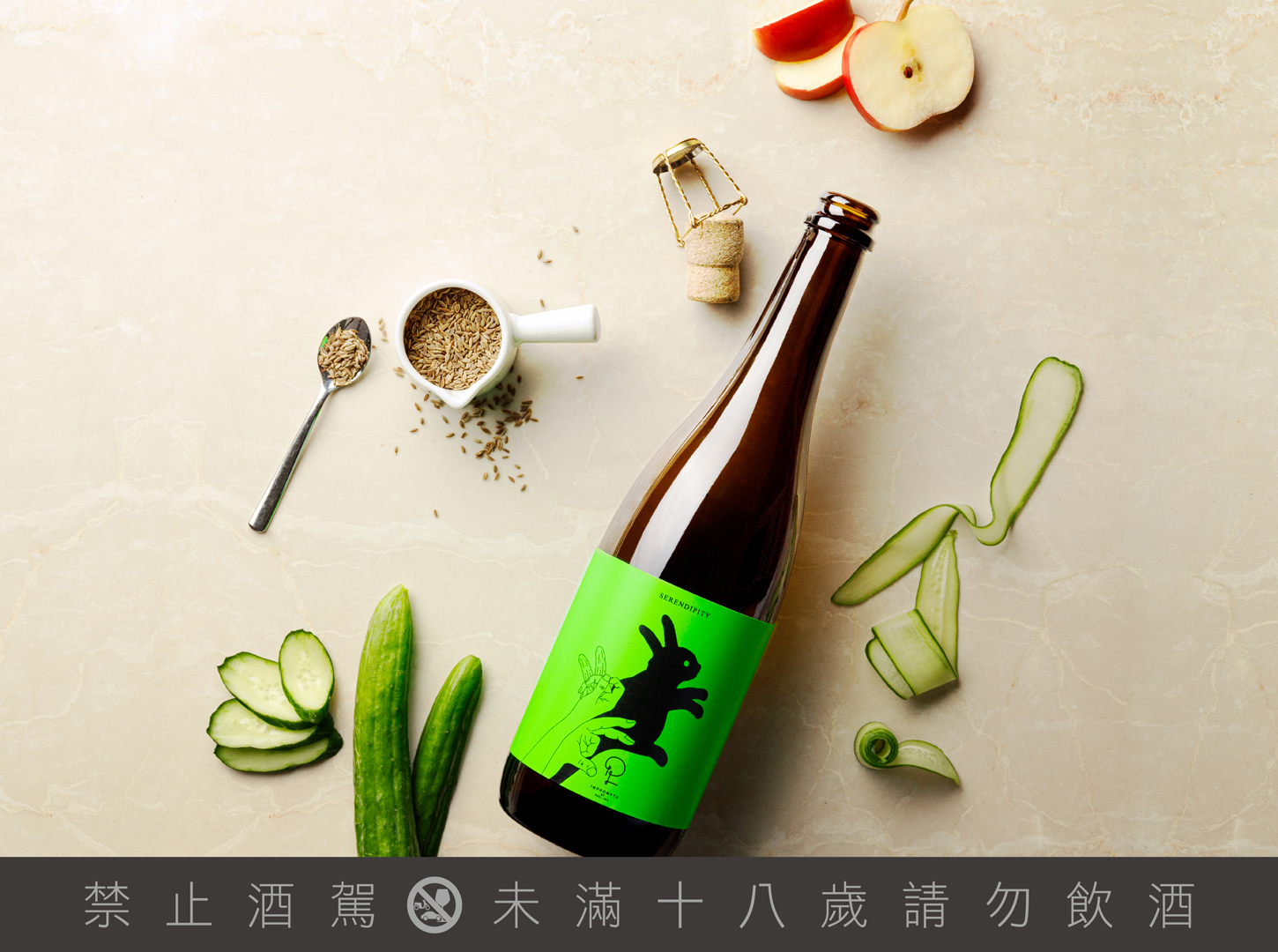 米其林星級精釀啤酒！臺虎精釀 ✕ Impromptu by Paul Lee聯名不期而遇風味啤酒