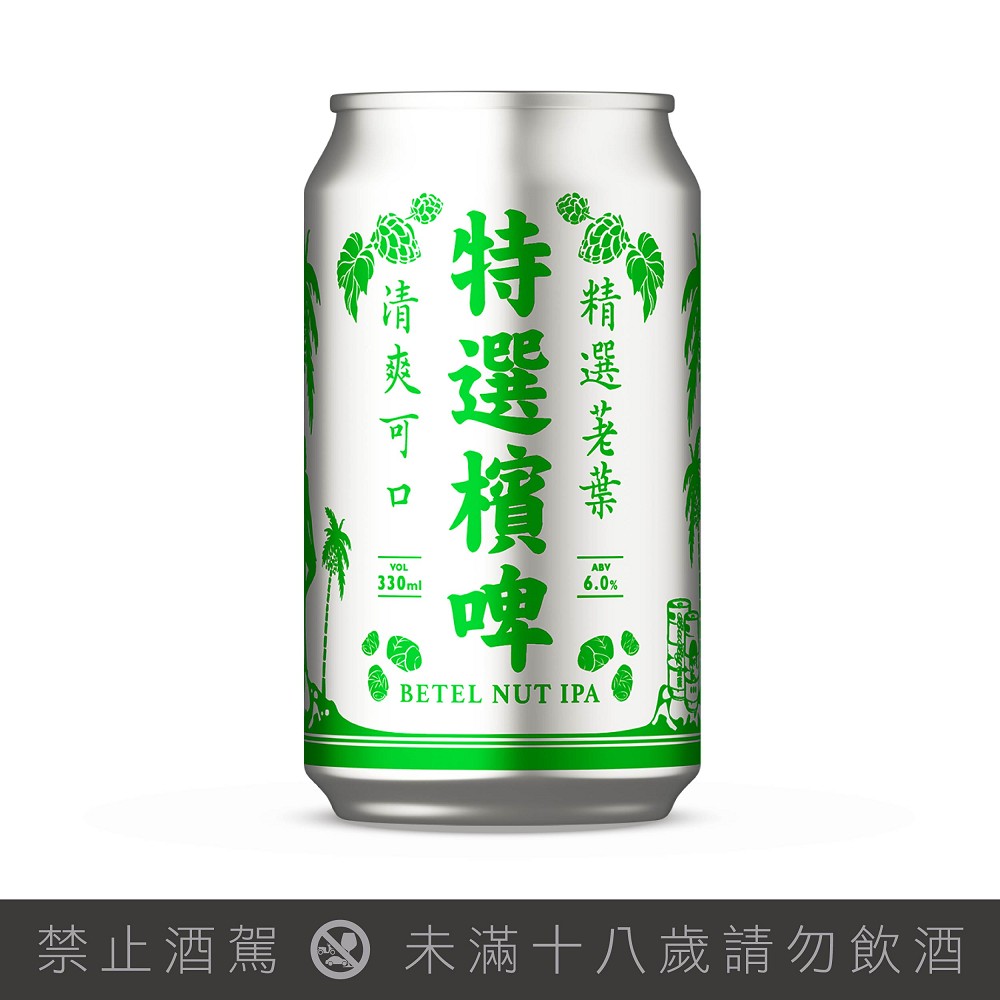 臺虎檳榔啤酒「特選檳啤」！攜手財哥檳榔攤、寶貝檳榔推「荖葉」在地台灣味啤酒