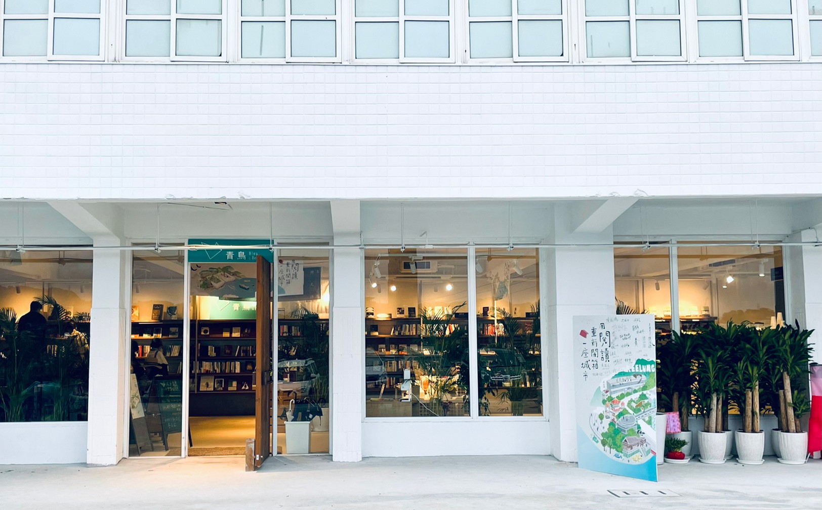 基隆「太平青鳥」山城海景書店!廢棄小學建築成望海純白書屋空間