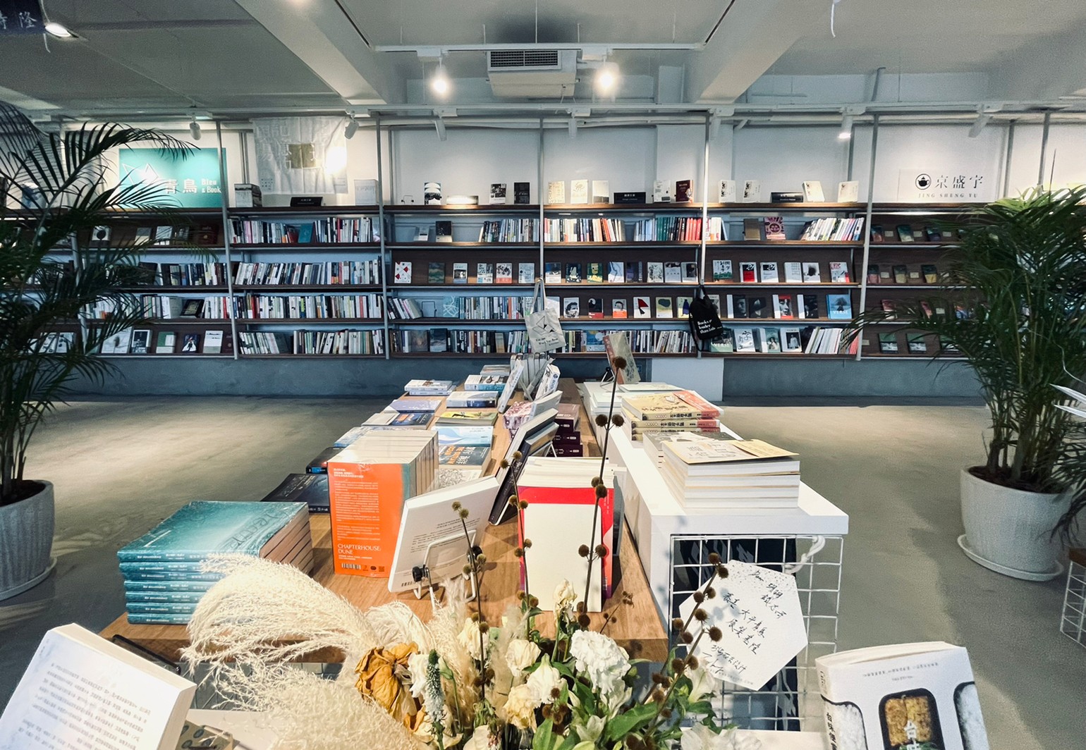 基隆「太平青鳥」山城海景書店!廢棄小學建築成望海純白書屋空間