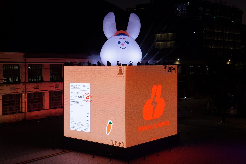2023台灣燈會在台北必看10+藝術裝置！巨兔禮物箱、夢幻滴光、台北101動畫亮相